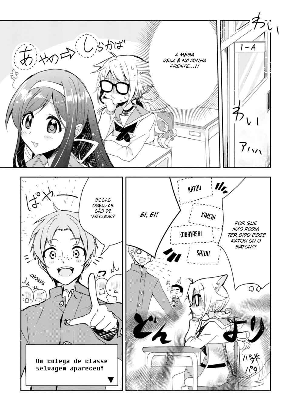 Catulus Syndrome Chapter 1 - Page 10