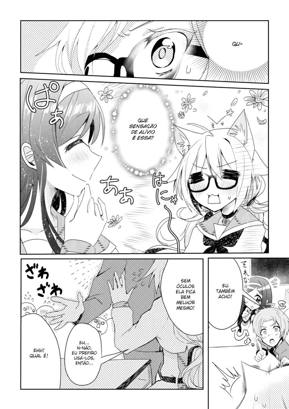 Catulus Syndrome Chapter 1 - Page 17