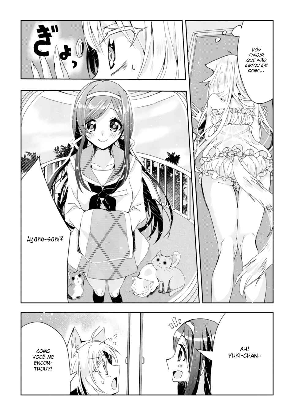 Catulus Syndrome Chapter 1 - Page 24