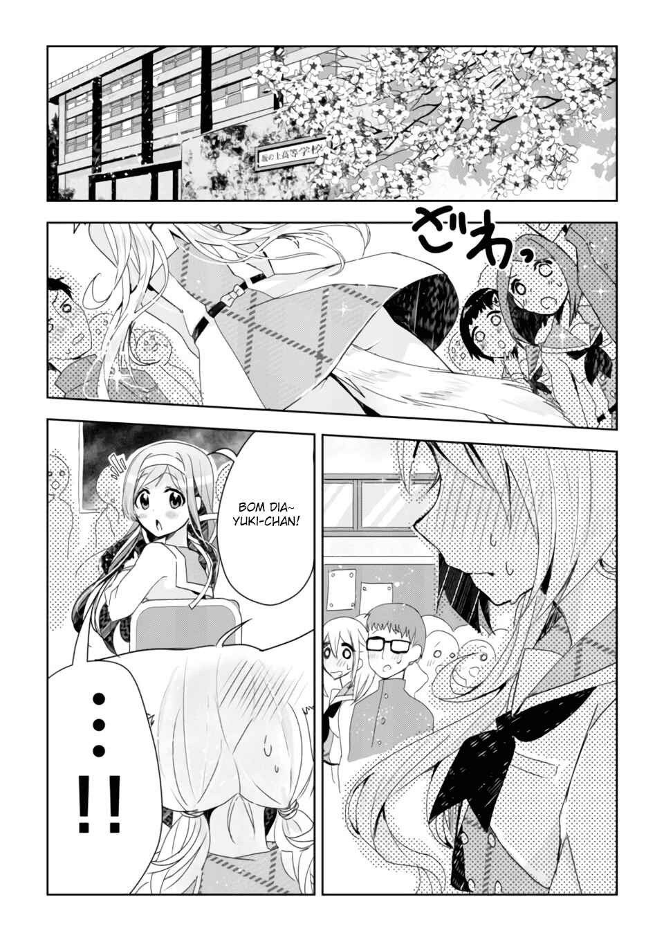 Catulus Syndrome Chapter 1 - Page 35