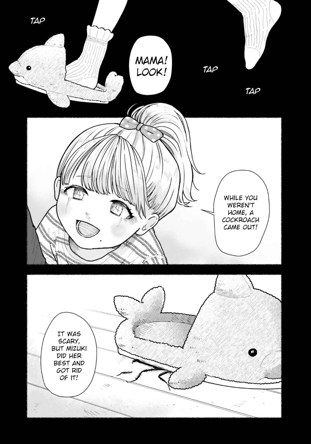Last Summer Vacation Chapter 2 - Page 1