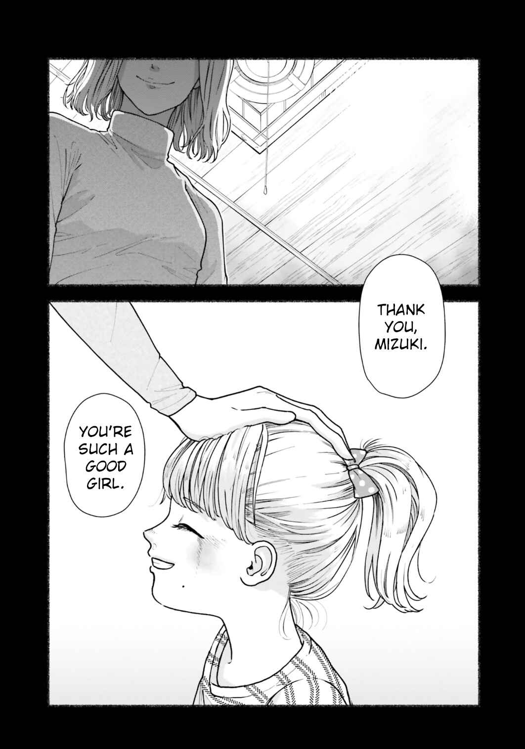 Last Summer Vacation Chapter 2 - Page 2