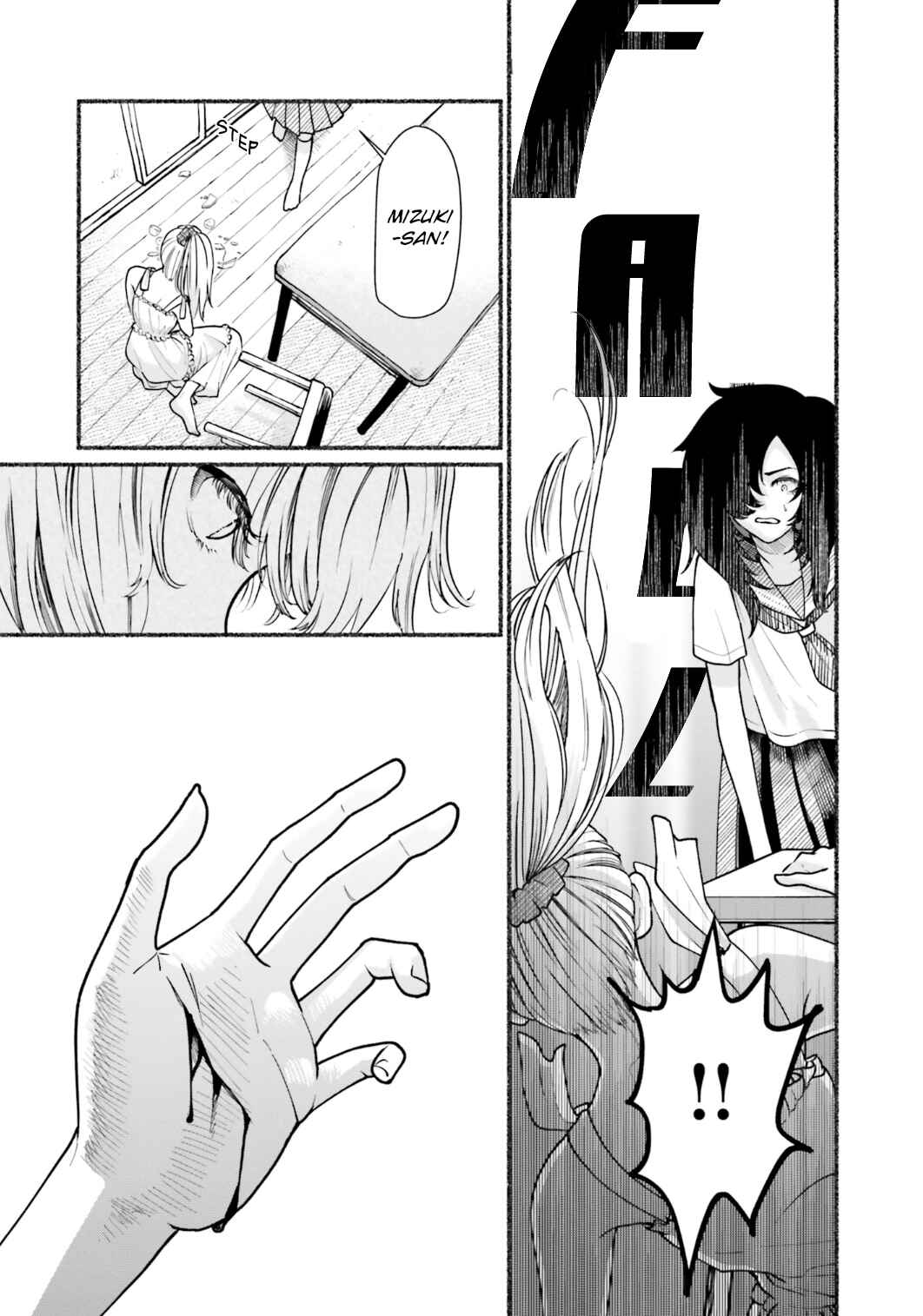 Last Summer Vacation Chapter 2 - Page 21