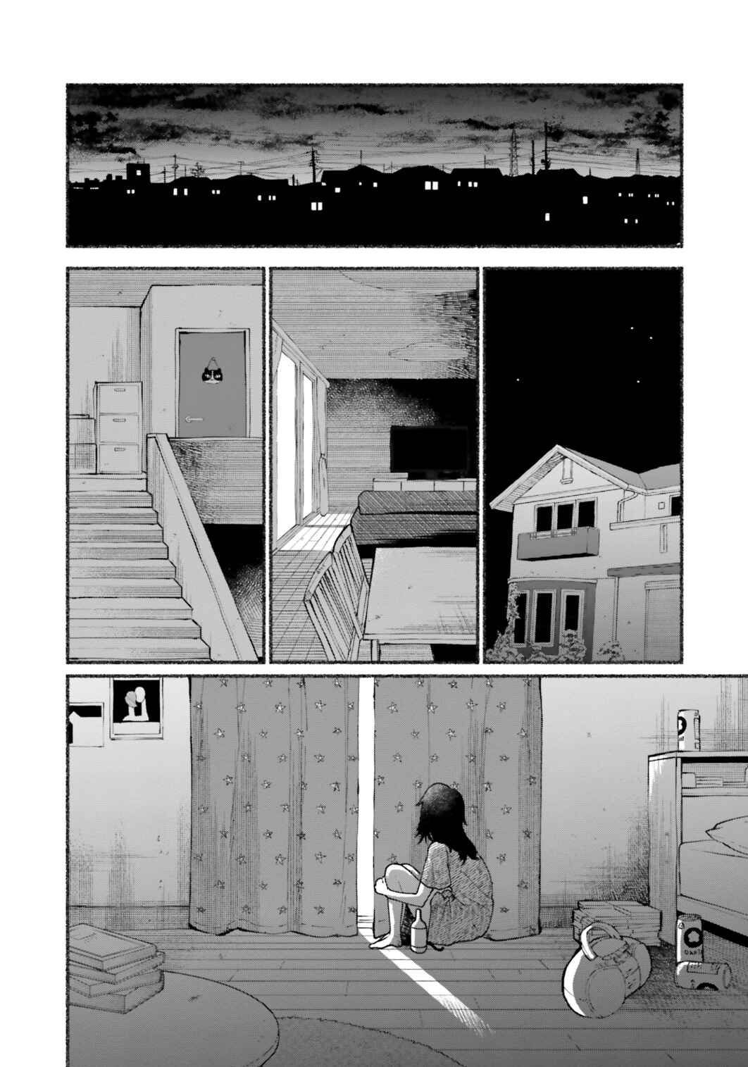 Last Summer Vacation Chapter 2 - Page 32