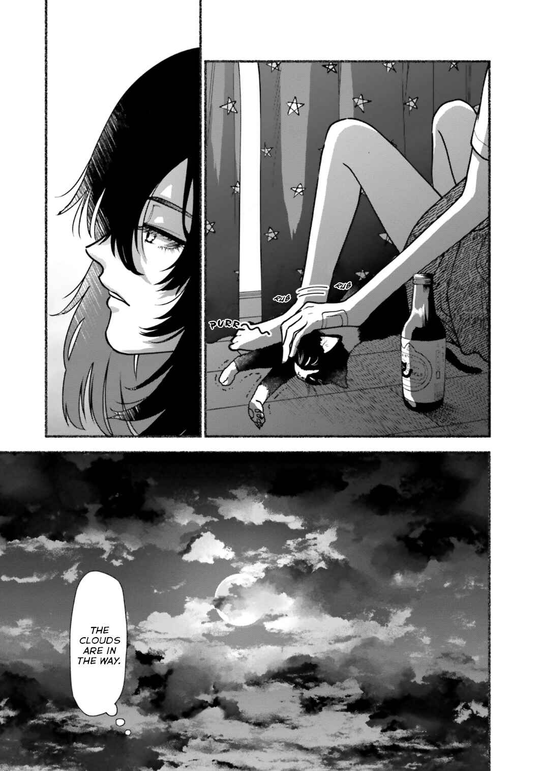 Last Summer Vacation Chapter 2 - Page 33