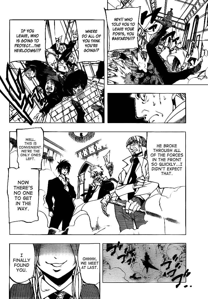 AR∀GO - London Shikei Tokushu Hanzai Sousakan Chapter 56 - Page 13