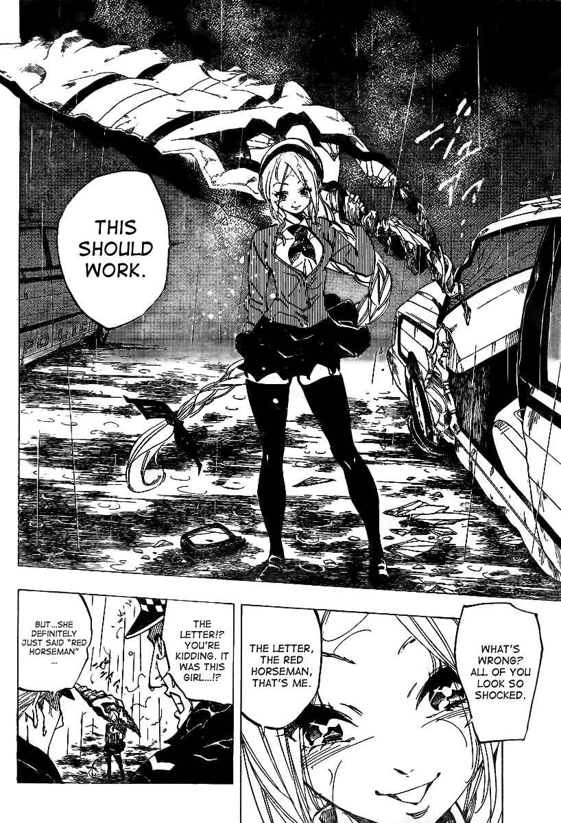 AR∀GO - London Shikei Tokushu Hanzai Sousakan Chapter 56 - Page 4