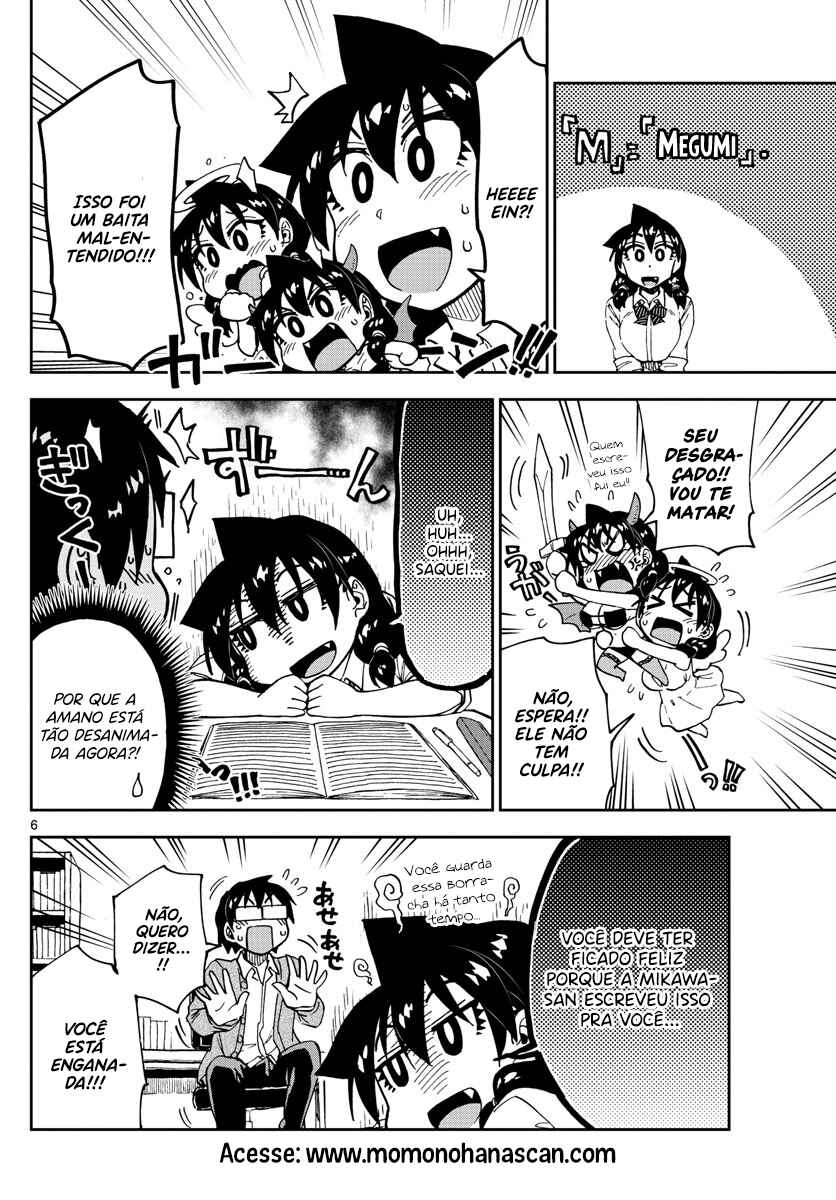 Amano Megumi wa Sukidarake! Chapter 120 - Page 7