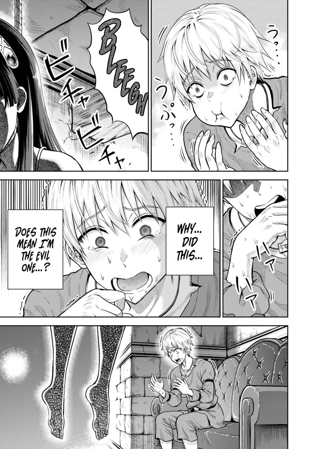 Dungeon ni Hisomu Yandere na Kanojo ni Ore wa Nandomo Korosareru Chapter 6 - Page 3