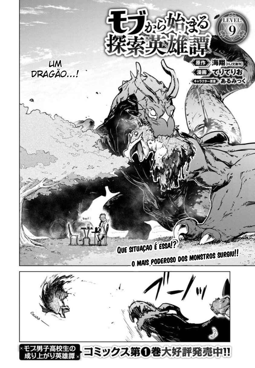 Mob kara Hajimaru Tansaku Eiyuutan Chapter 9 - Page 3