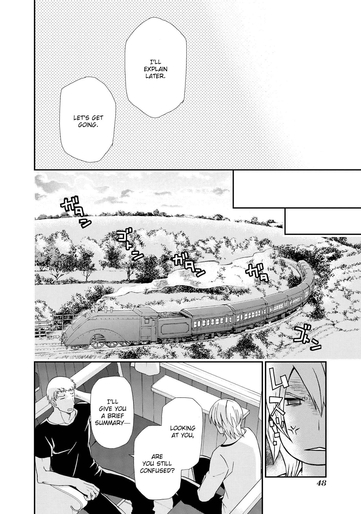 Hatenkou Yuugi Chapter 98 - Page 7