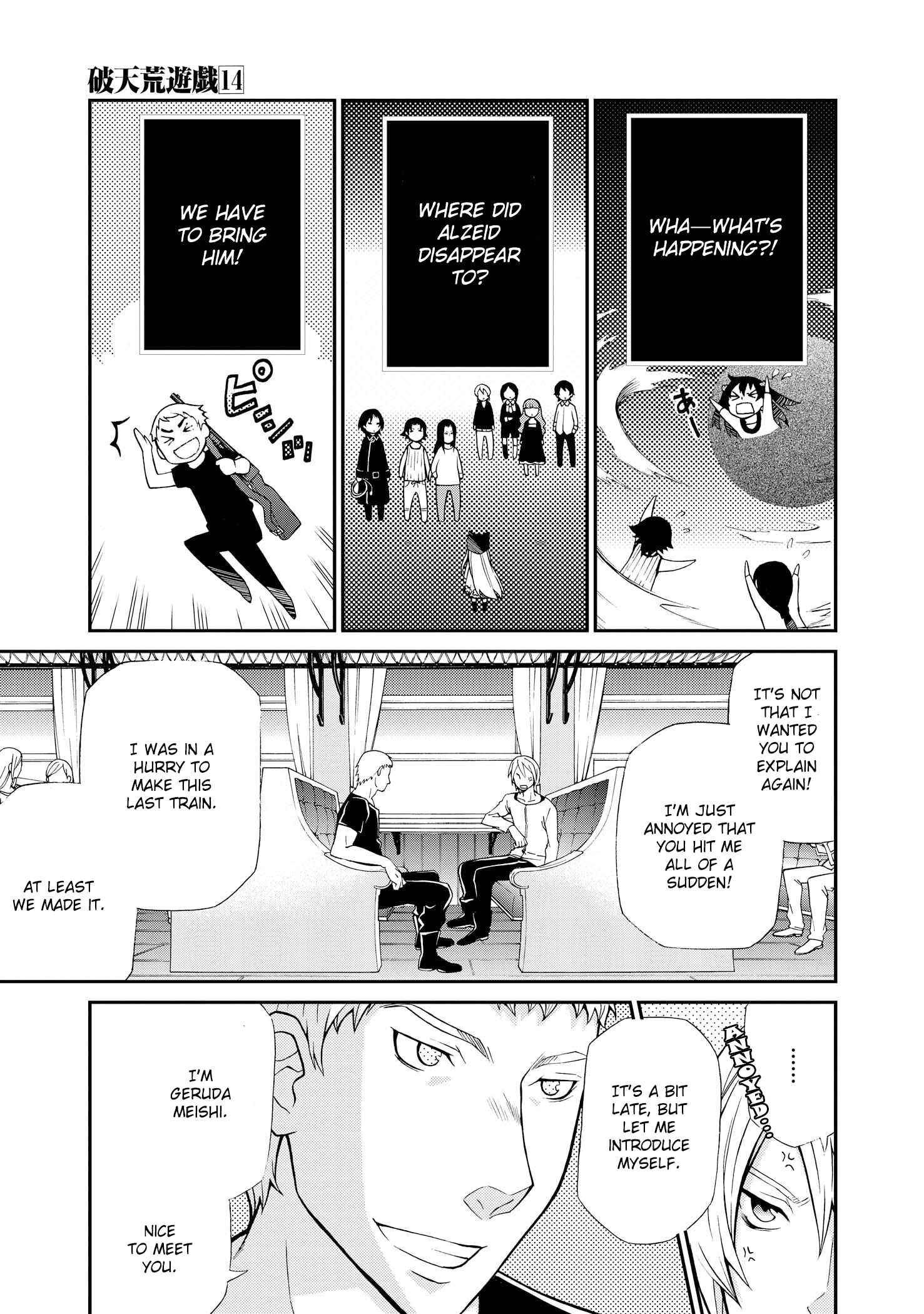 Hatenkou Yuugi Chapter 98 - Page 8