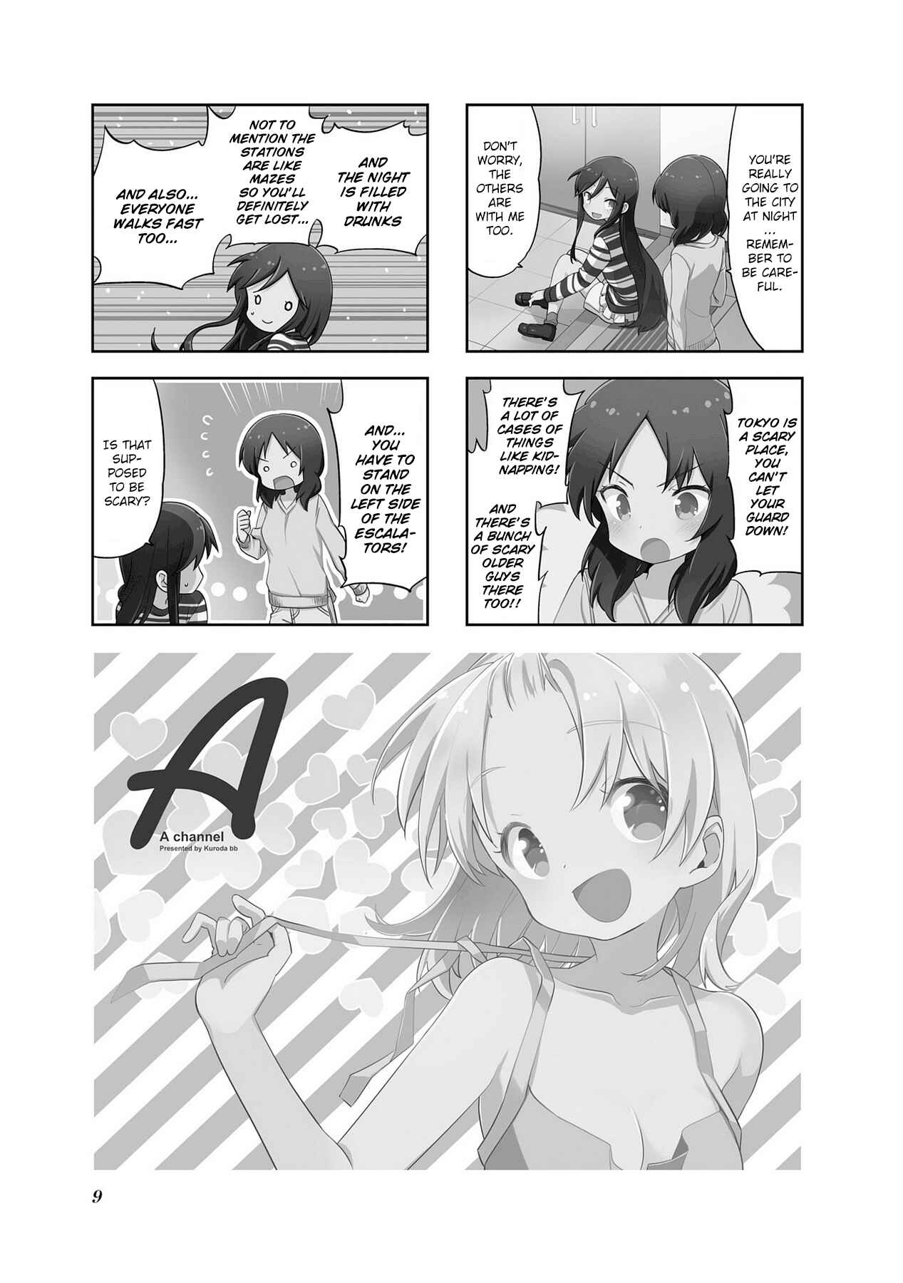 A-Channel Chapter 94 - Page 1