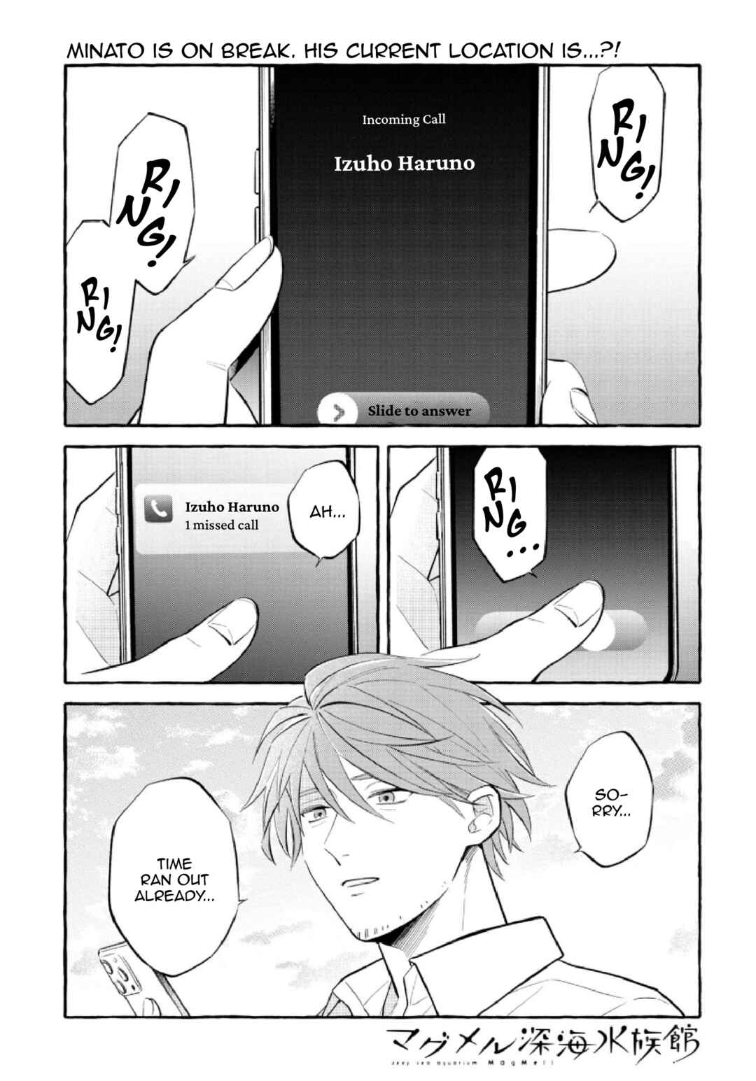 Magmell Shinkai Suizokukan Chapter 51 - Page 1