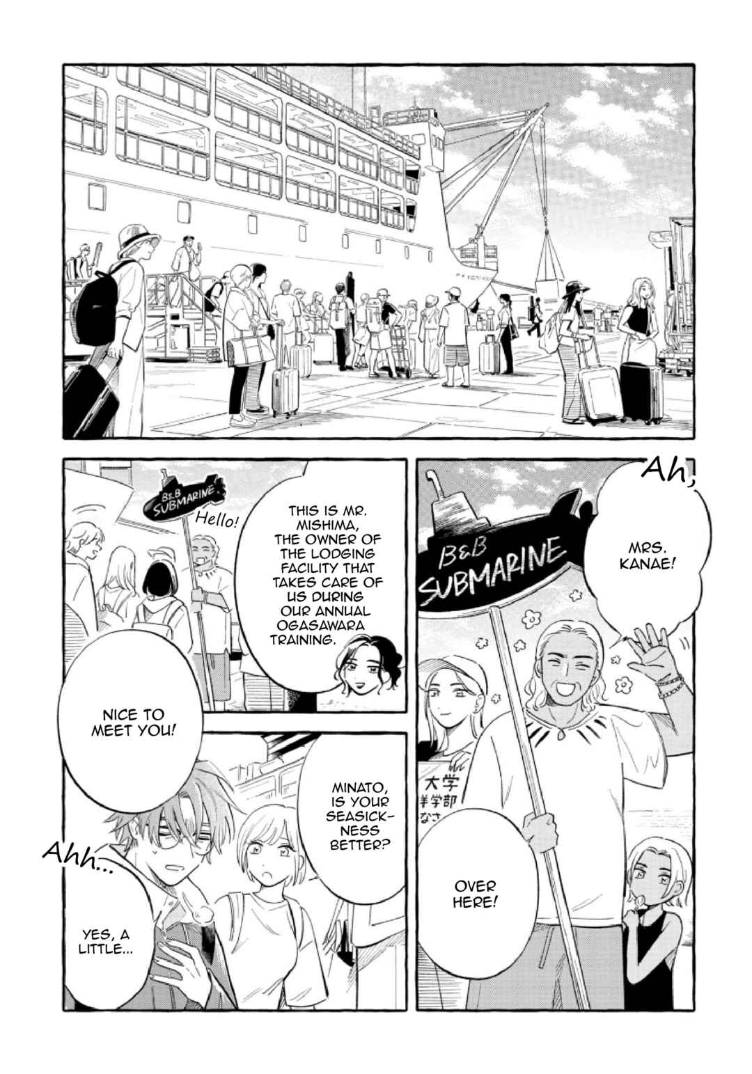 Magmell Shinkai Suizokukan Chapter 51 - Page 18