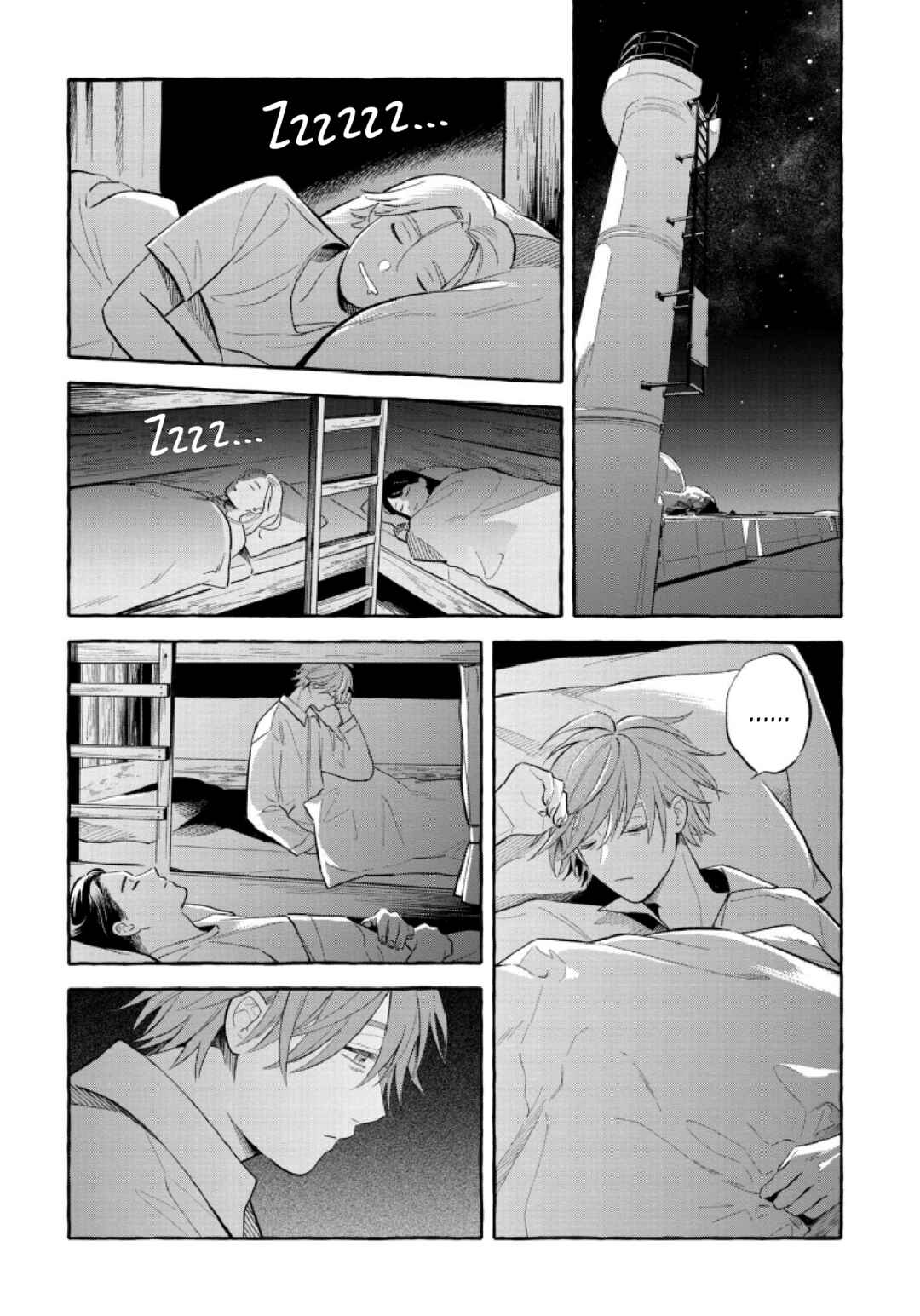Magmell Shinkai Suizokukan Chapter 51 - Page 21