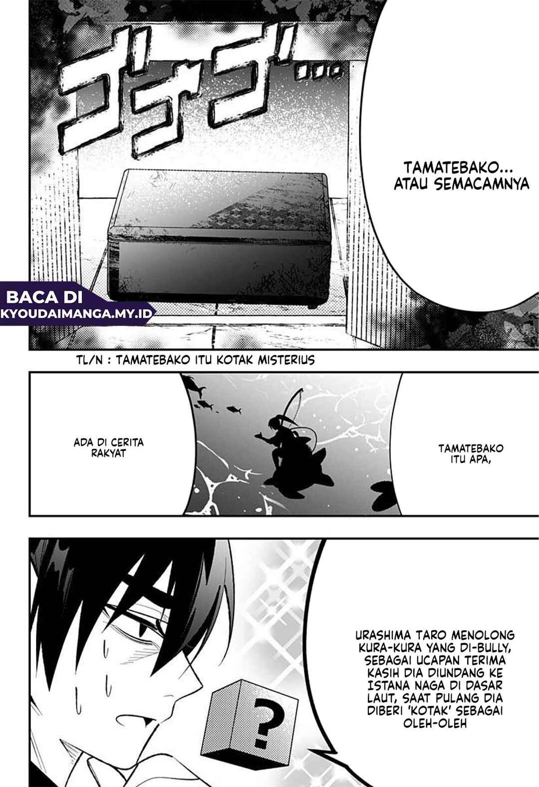 Ai to Ningyo Hime Chapter 8 - Page 13