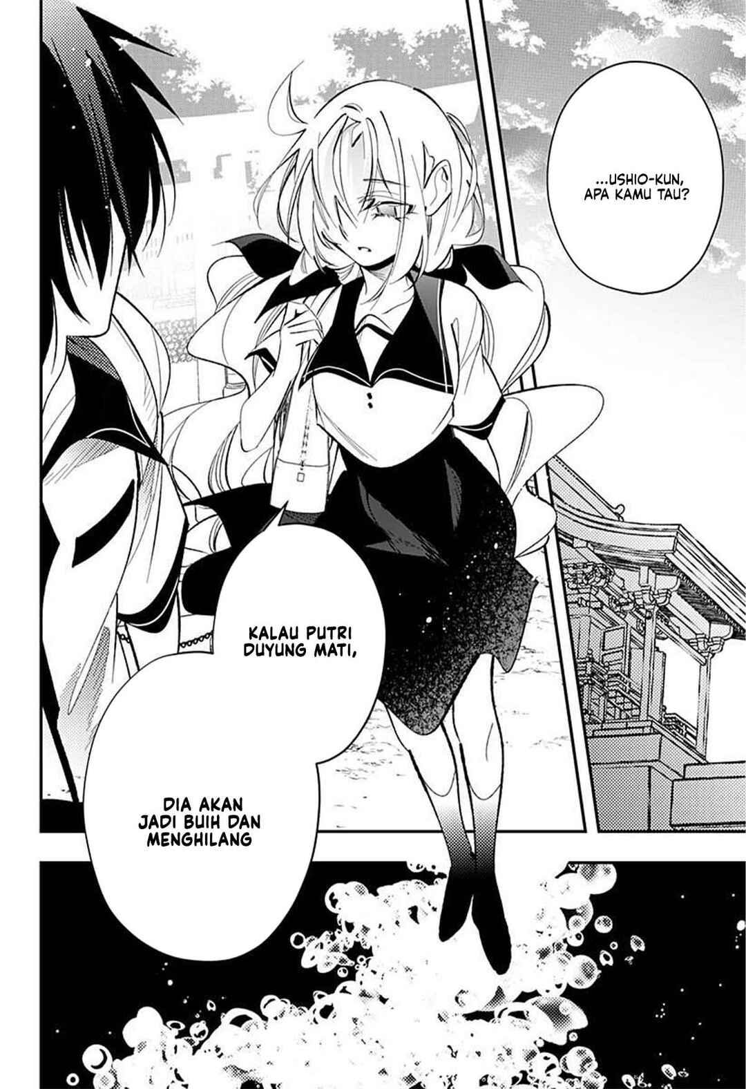 Ai to Ningyo Hime Chapter 8 - Page 17