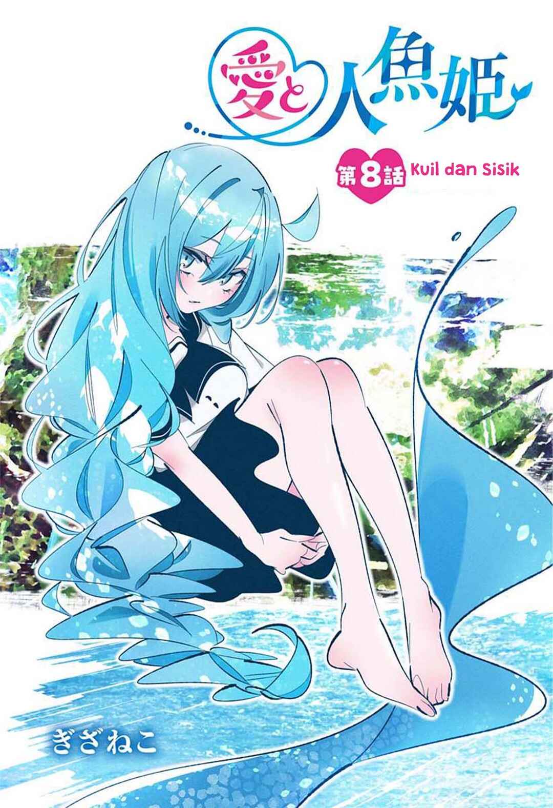 Ai to Ningyo Hime Chapter 8 - Page 2