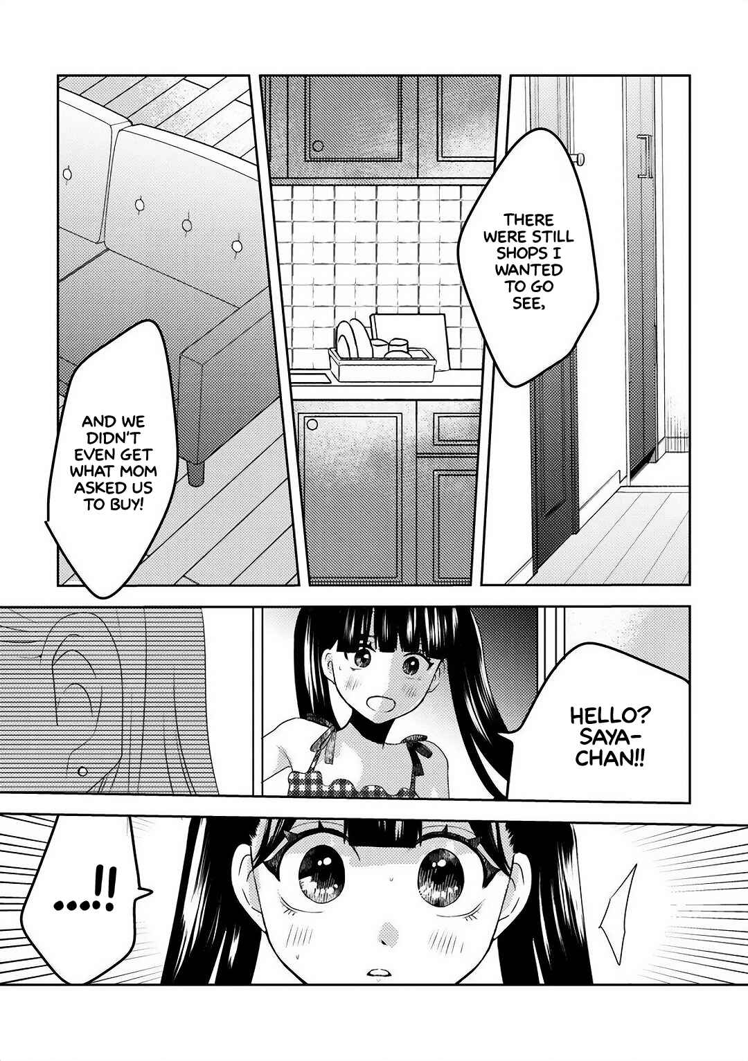 Ane no Musume (Serialization) Chapter 3 - Page 1
