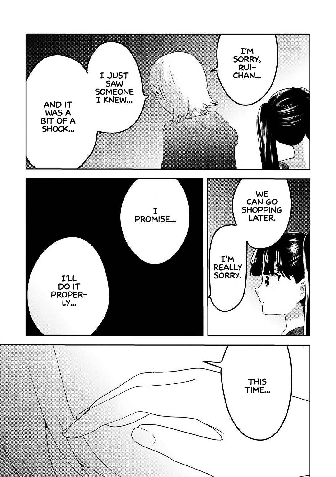 Ane no Musume (Serialization) Chapter 3 - Page 5