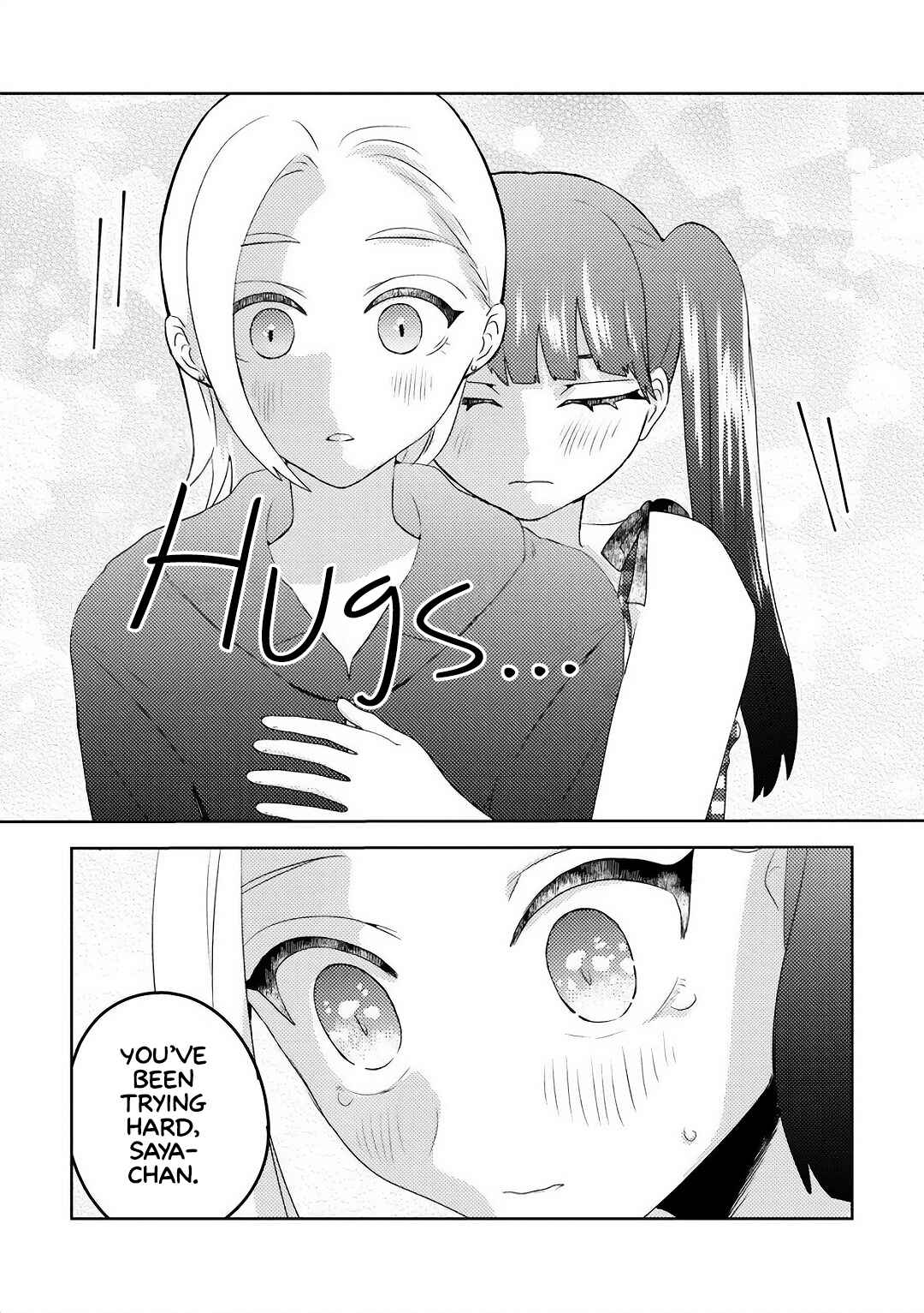Ane no Musume (Serialization) Chapter 3 - Page 6