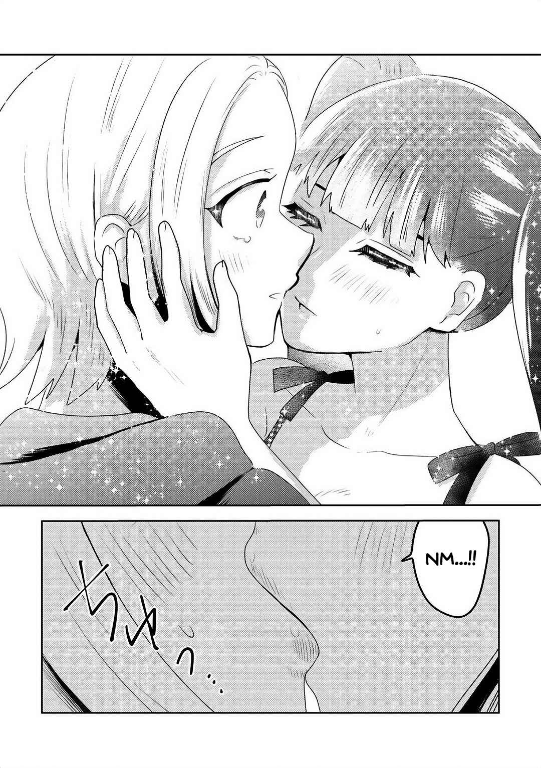 Ane no Musume (Serialization) Chapter 3 - Page 8
