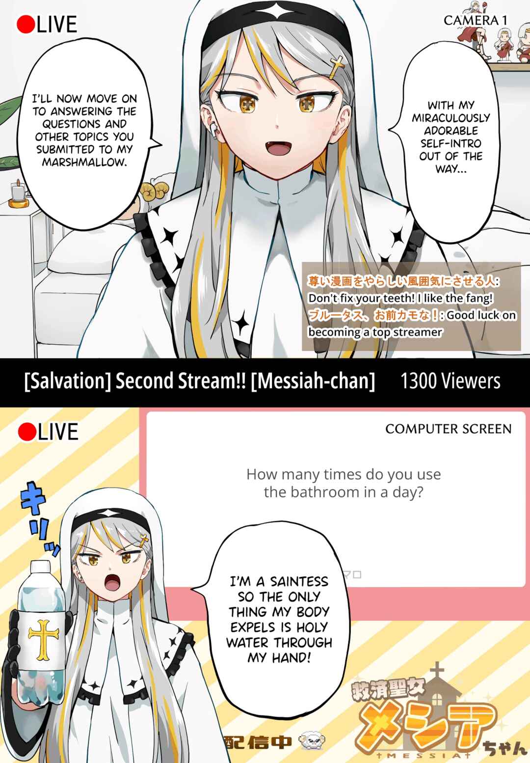 Kyuusai Kei Vtterer ✟ Messiah-chan Chapter 8 - Page 1