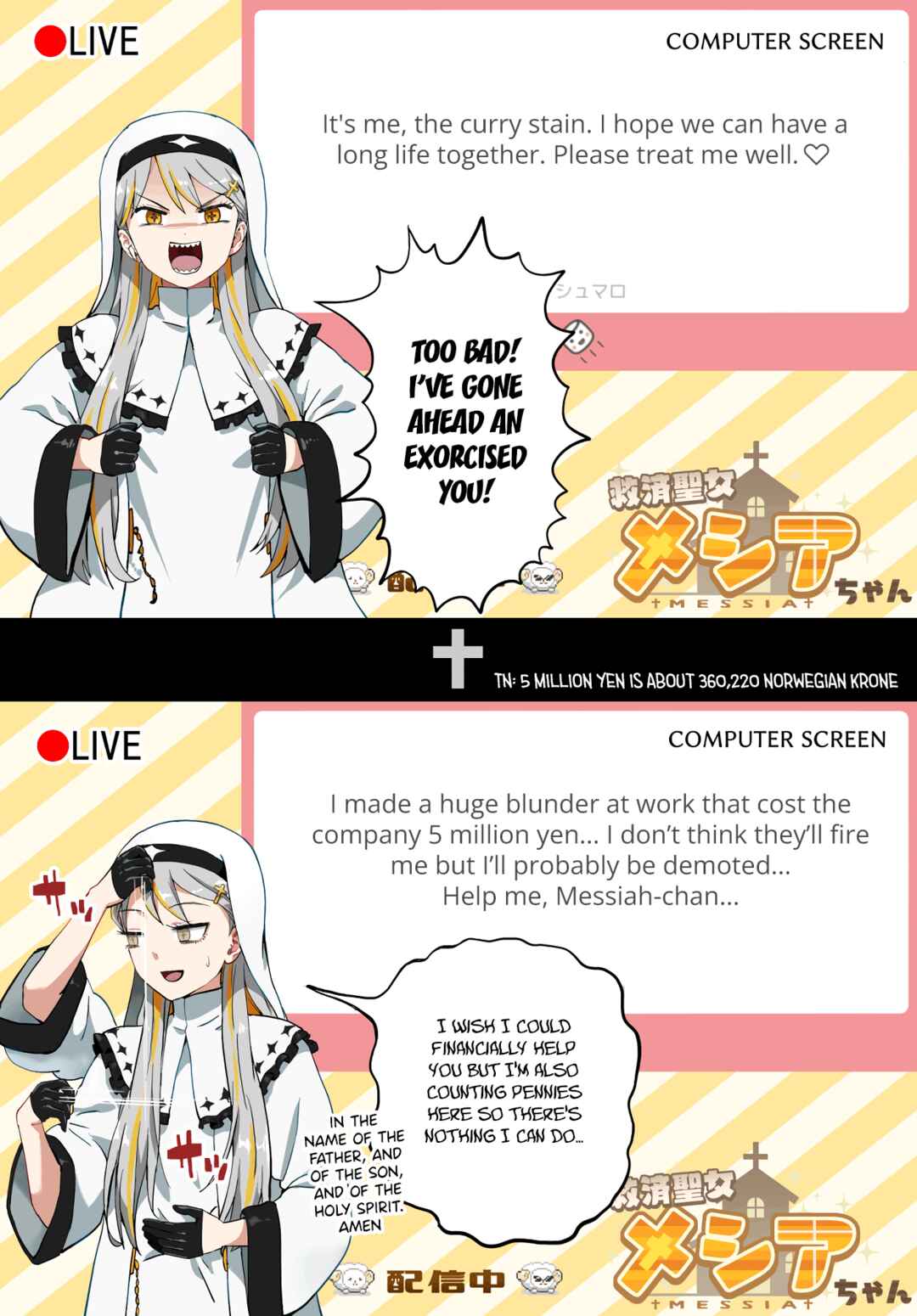 Kyuusai Kei Vtterer ✟ Messiah-chan Chapter 8 - Page 2