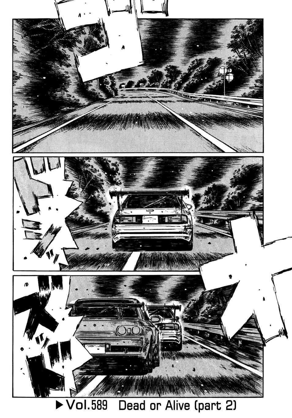 Initial D Chapter 589 - Page 1