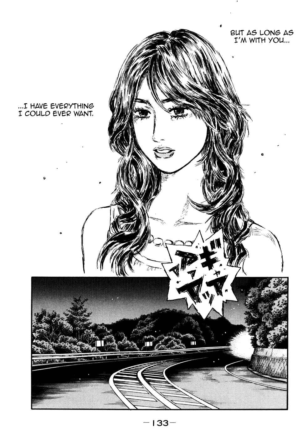 Initial D Chapter 589 - Page 6