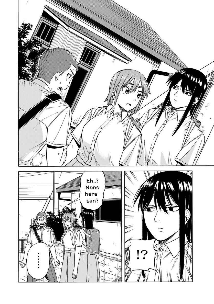 Bout na Kanojo Chapter 6 - Page 14