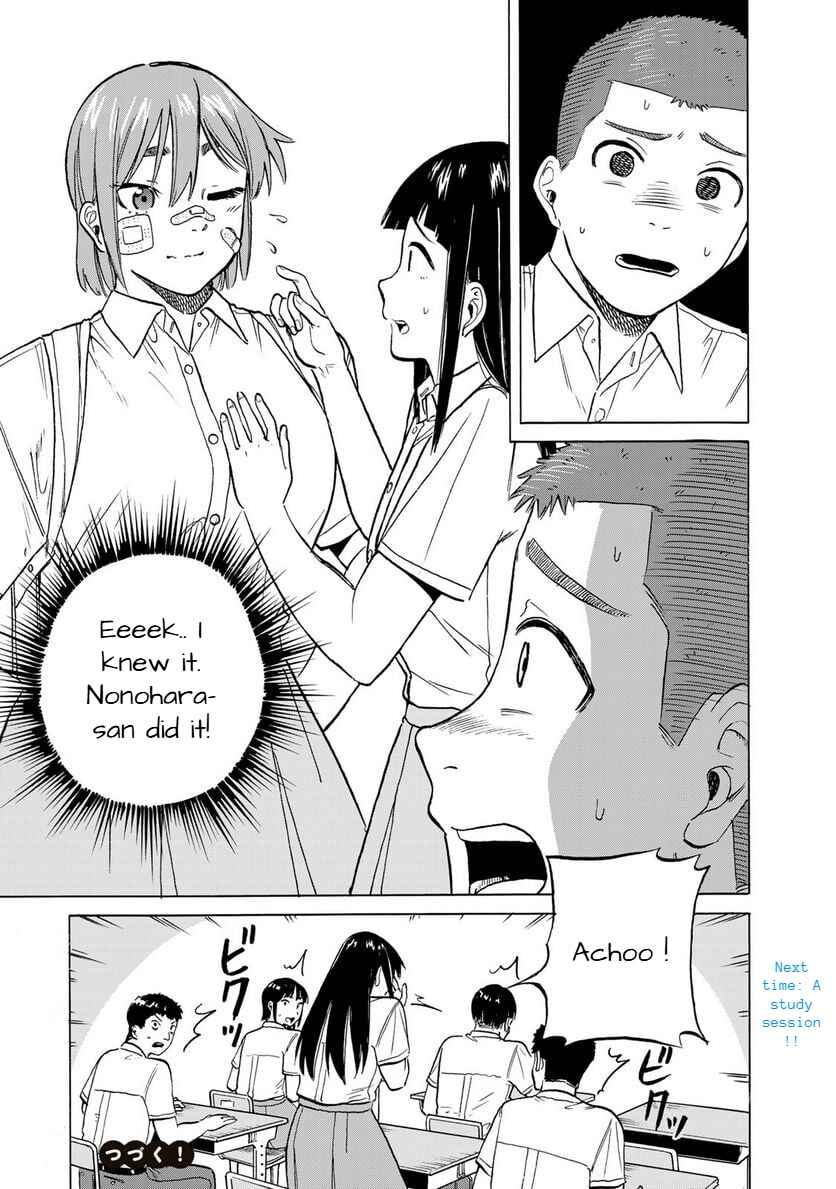 Bout na Kanojo Chapter 6 - Page 28
