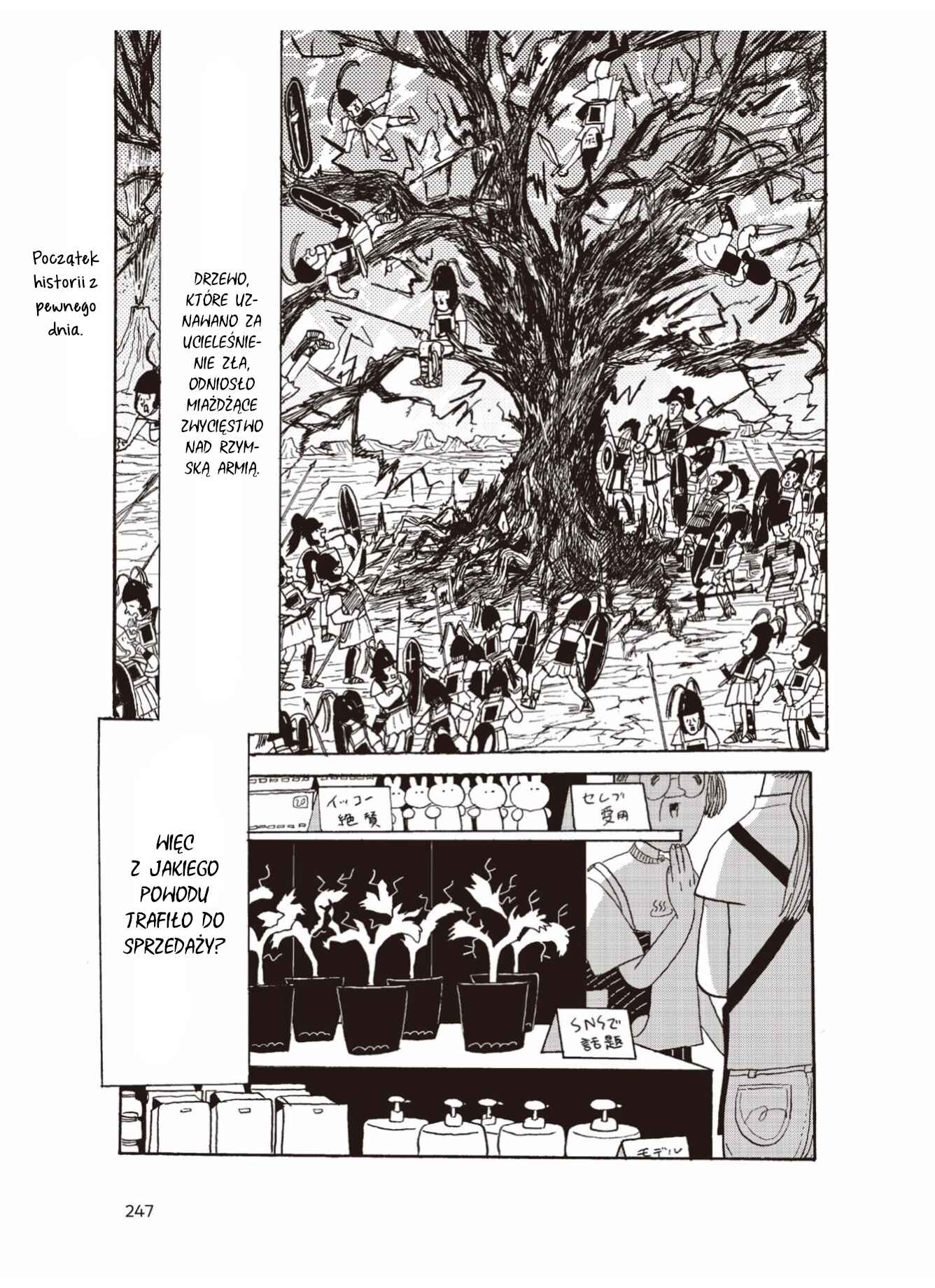 To, Aru Hi no Sugoku Fushigi Chapter 32 - Page 1