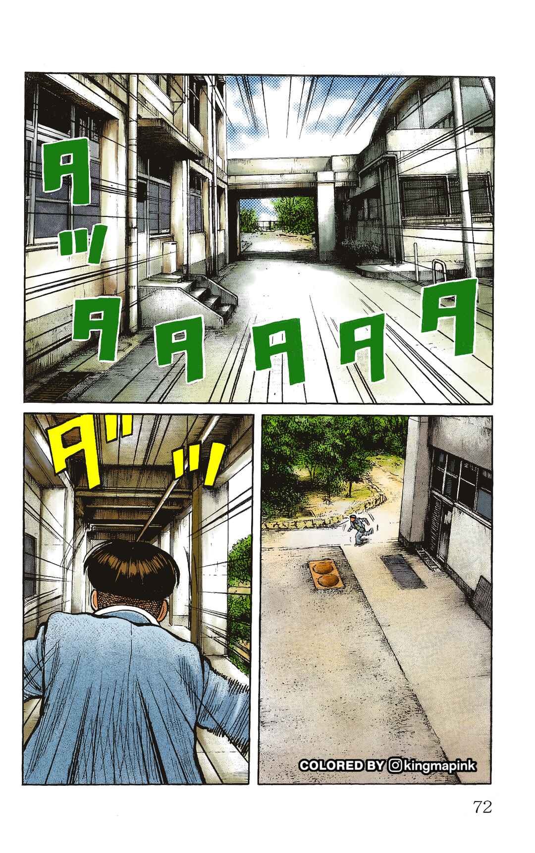 WORST 816 Chapter 4 - Page 14