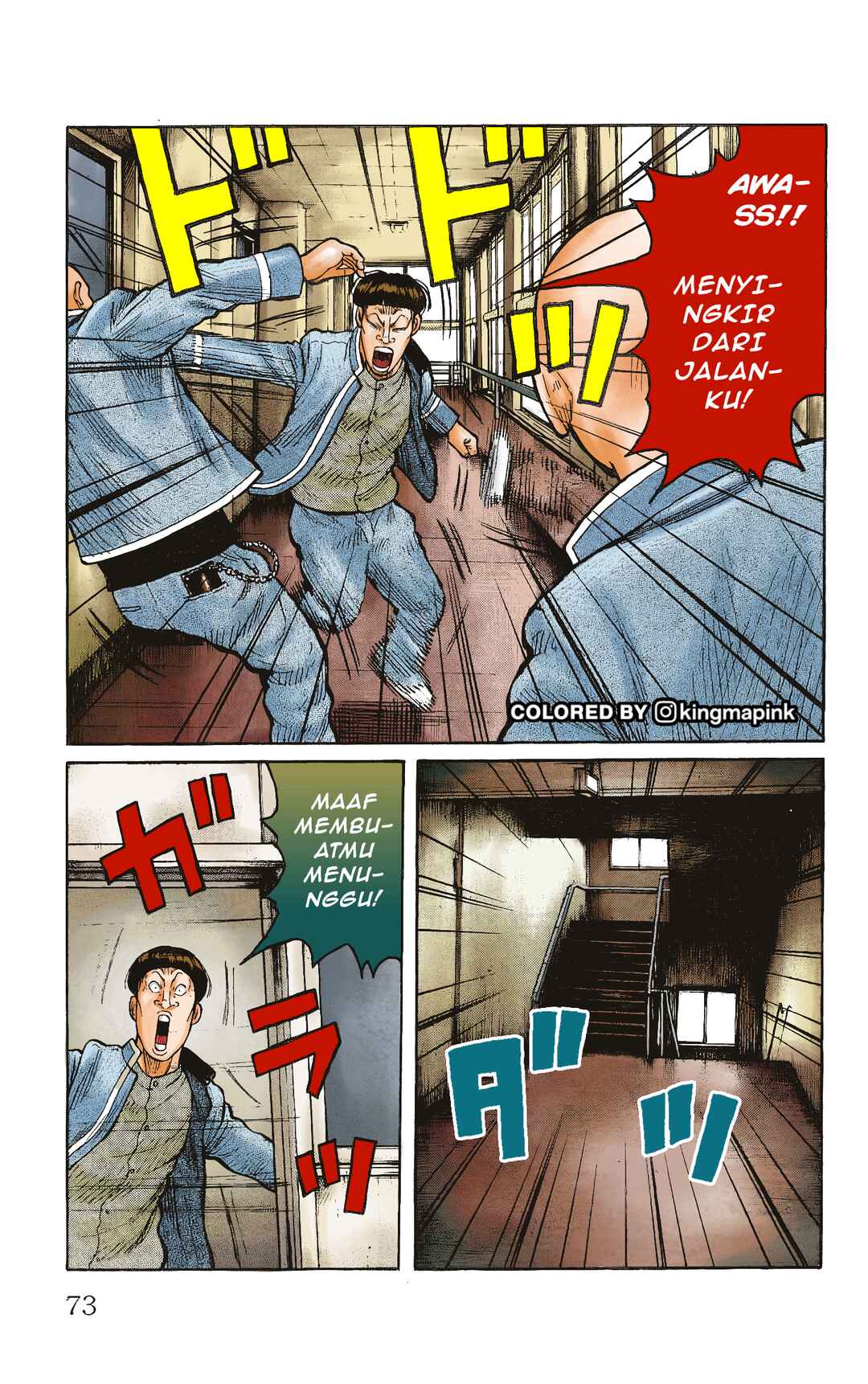 WORST 816 Chapter 4 - Page 15