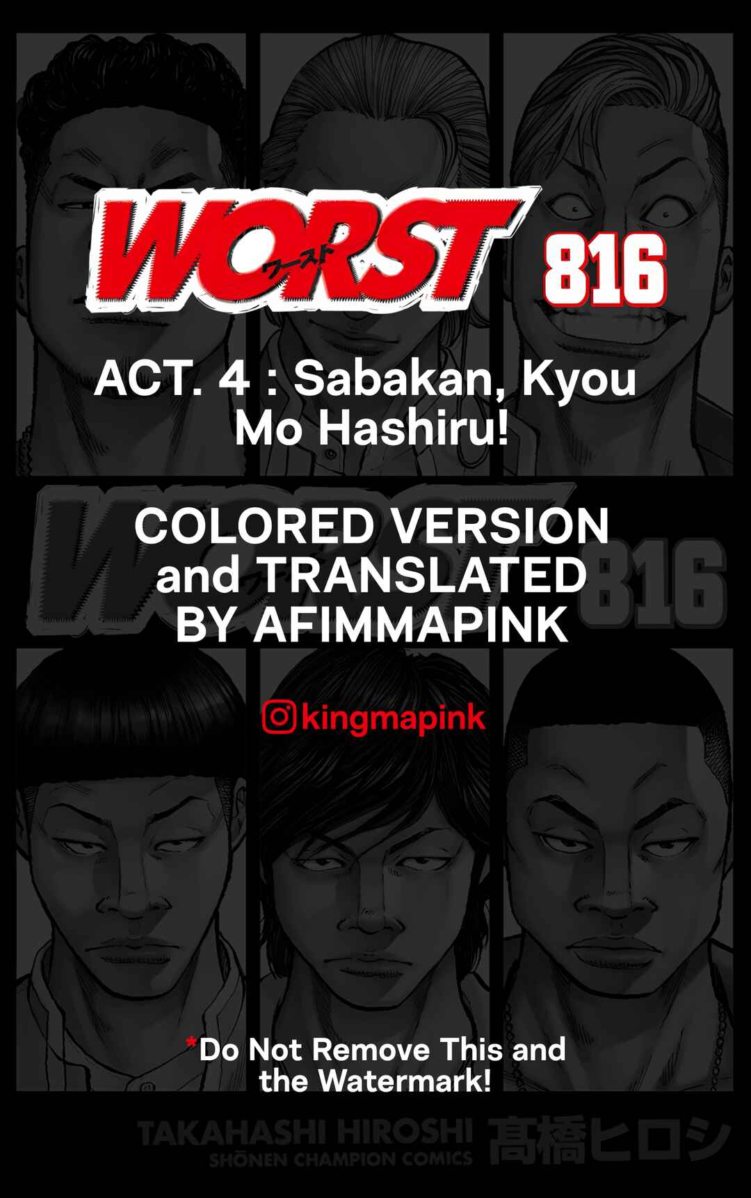 WORST 816 Chapter 4 - Page 2