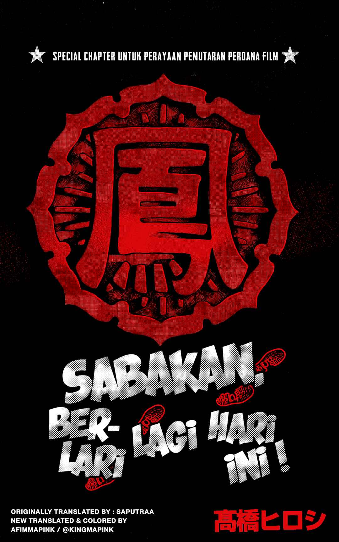 WORST 816 Chapter 4 - Page 7