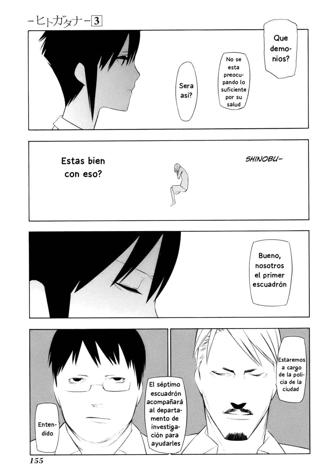 -Hitogatana- Chapter 14 - Page 18