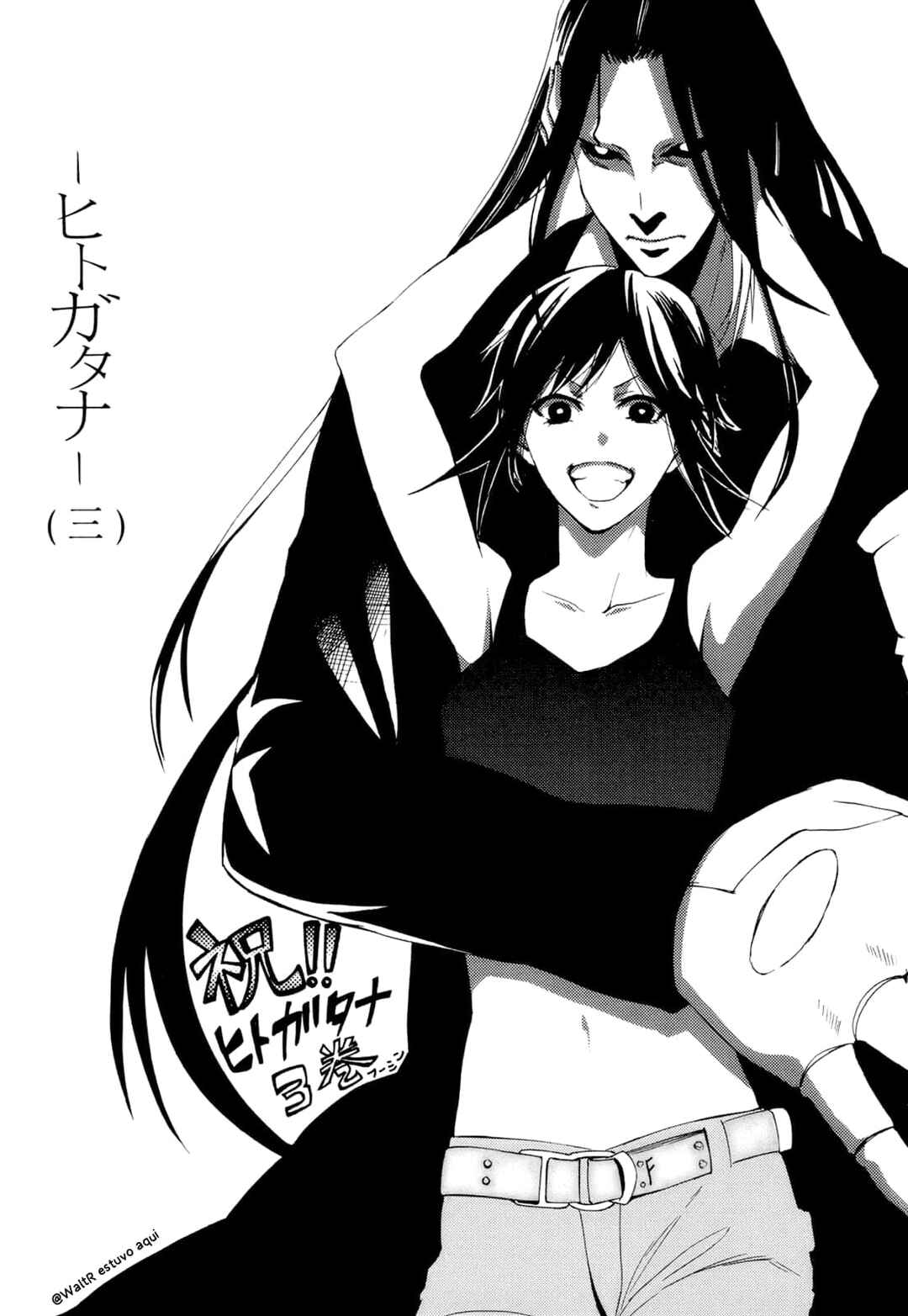 -Hitogatana- Chapter 14 - Page 37