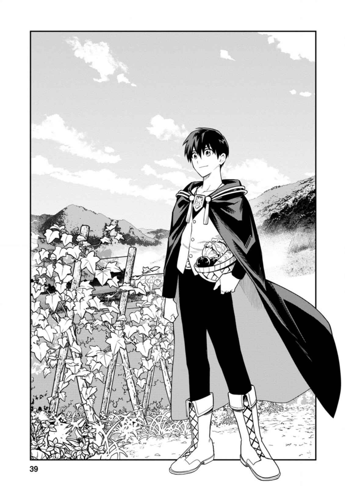 Noumin Kanren no Skill bakka Agetetara Nazeka Tsuyoku Natta. Chapter 27.1 - Page 4