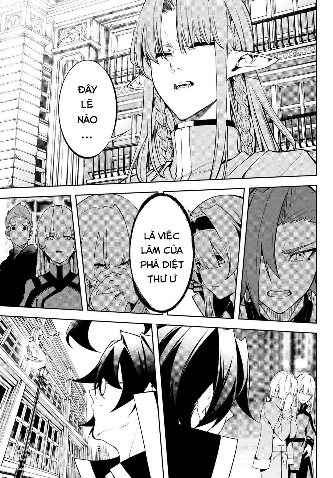 Tsue to Tsurugi no Wistoria Chapter 43 - Page 13