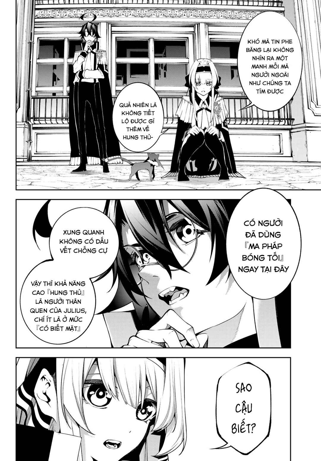 Tsue to Tsurugi no Wistoria Chapter 43 - Page 20