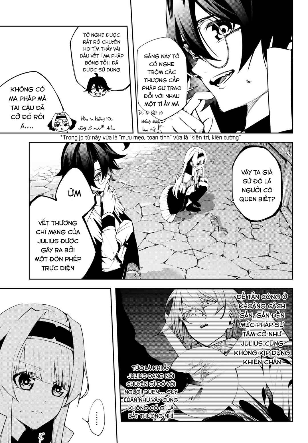 Tsue to Tsurugi no Wistoria Chapter 43 - Page 21