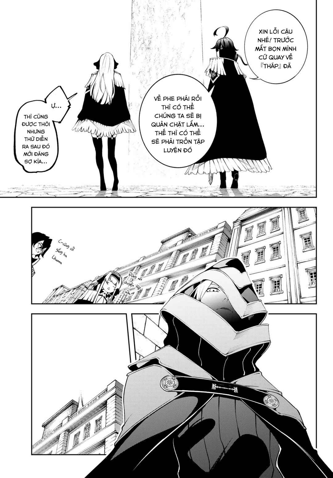 Tsue to Tsurugi no Wistoria Chapter 43 - Page 25