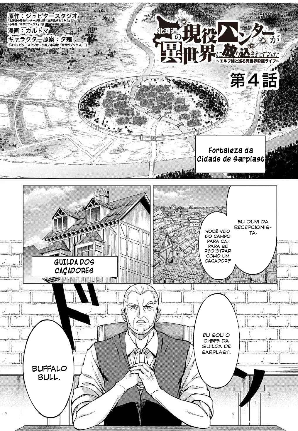 Hokkaidou no Gen'eki Hunter ga Isekai ni Hourikomarete Mita ~Elf Yome to Meguru Isekai Shuryou Life~ Chapter 4 - Page 2