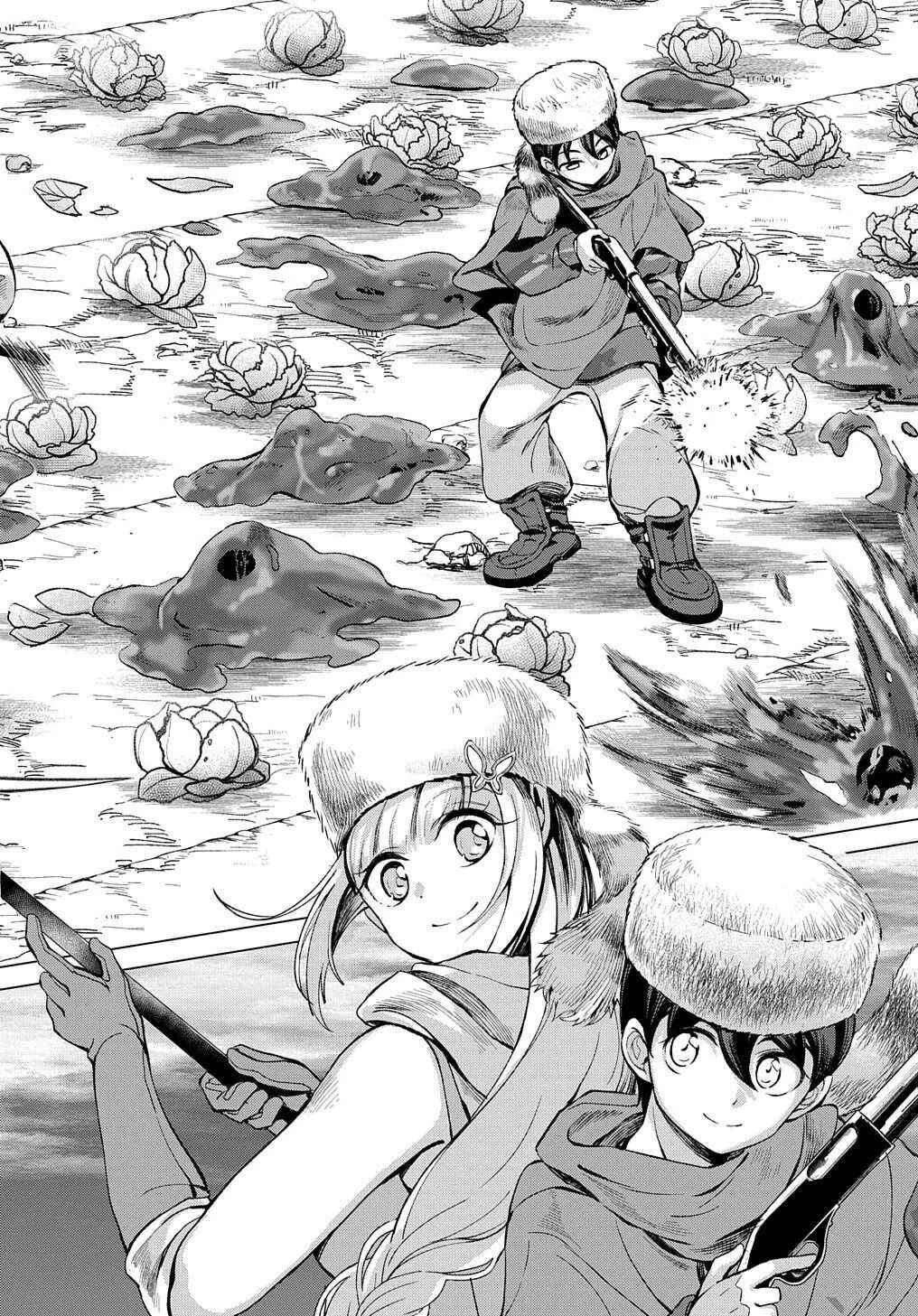 Hokkaidou no Gen'eki Hunter ga Isekai ni Hourikomarete Mita ~Elf Yome to Meguru Isekai Shuryou Life~ Chapter 4 - Page 21