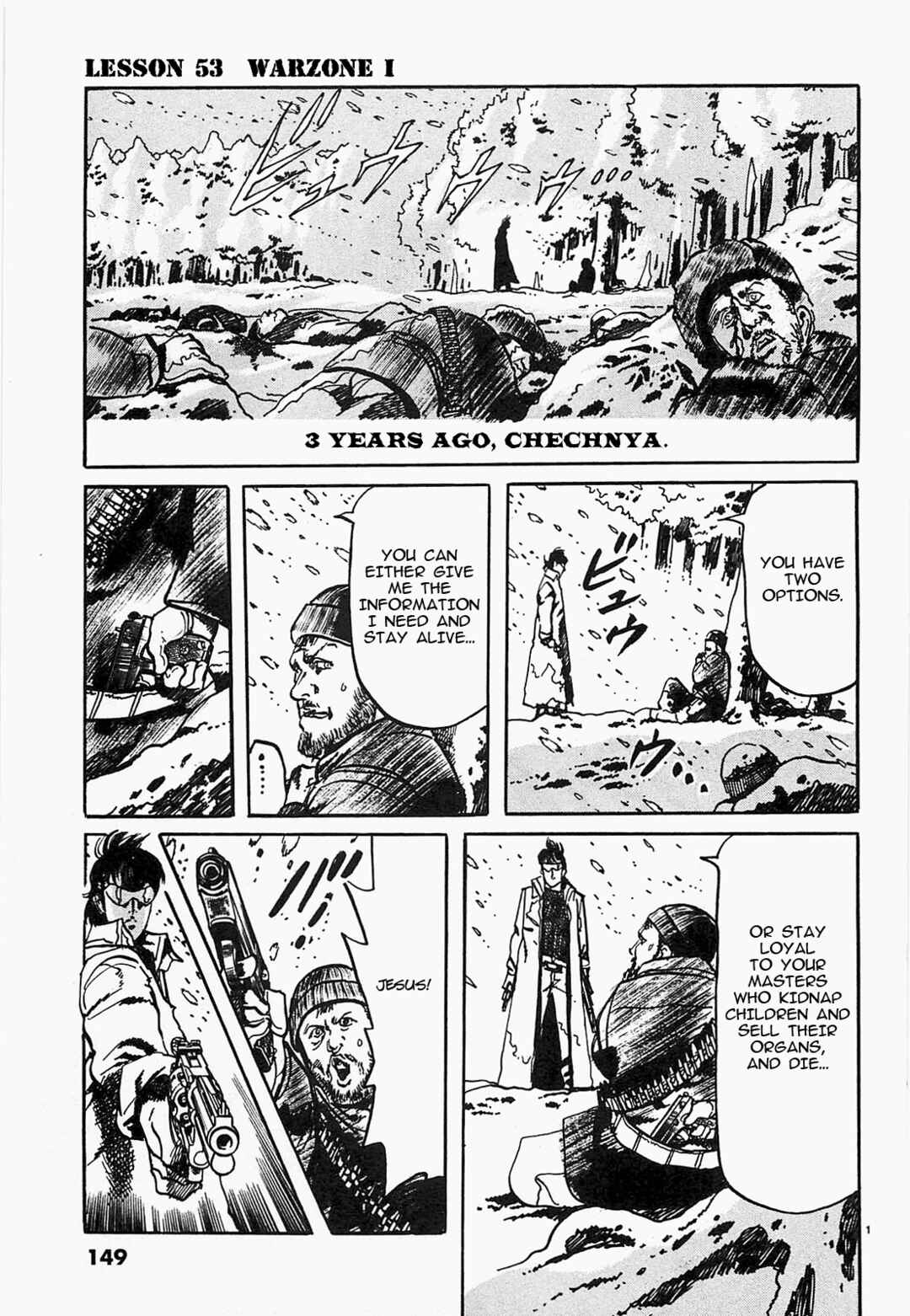 JESUS Sajin Kouro Chapter 53 - Page 1