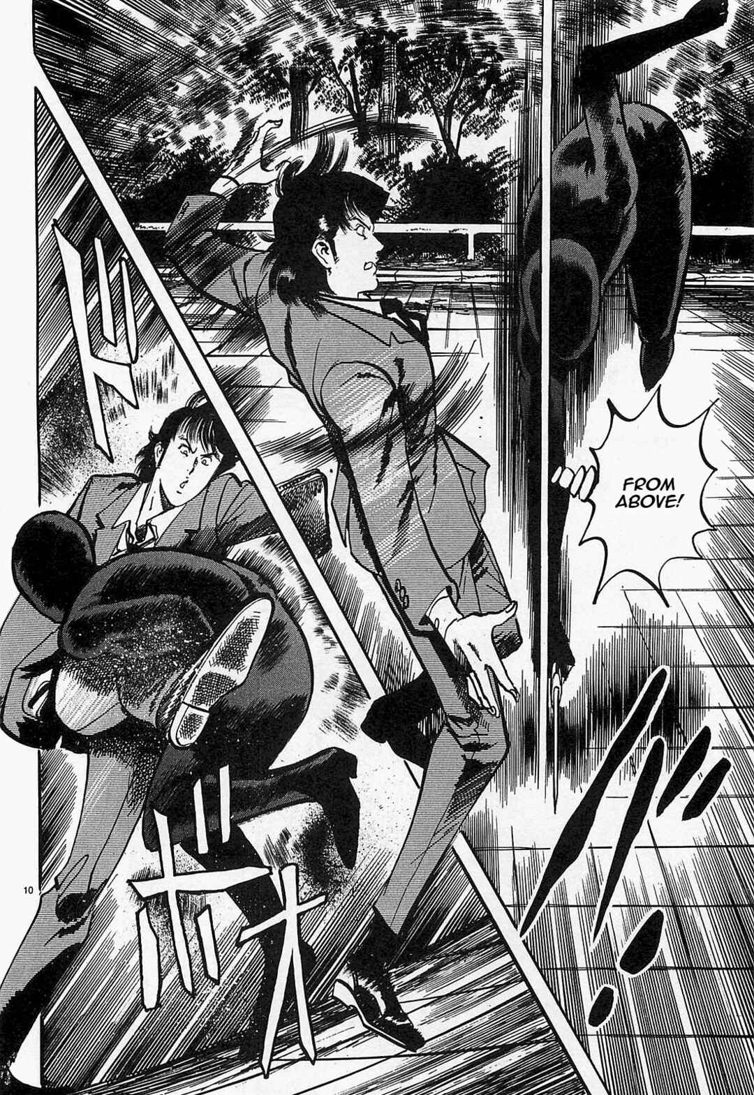 JESUS Sajin Kouro Chapter 53 - Page 10