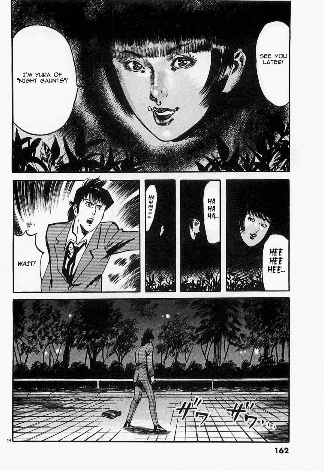 JESUS Sajin Kouro Chapter 53 - Page 14
